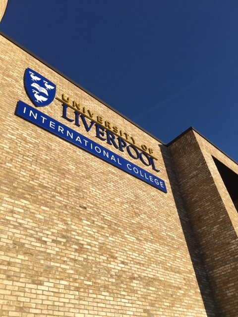 University Of Liverpool Built up Halo Lit Letters